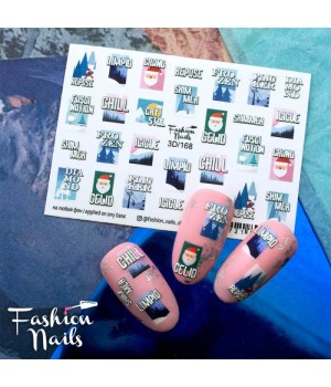 3D Слайдер Fashion Nails №168